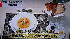 「朝ごはんフェスティバル2015R