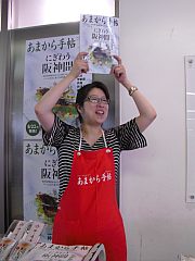 あまから手帖７月号②　20110624.jpg