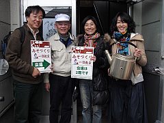 ともも味噌作り教室20120404-①.JPG