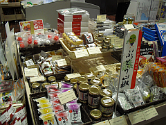 わかやま紀州館[いこら] 大野20140827-S.png