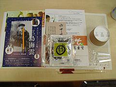 アサヒ ラボ・ガーデン平山先生お味噌汁ワークショップ20150820①-S.jpg