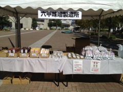 ウイングフード祭りノエビアスタジアム20131006-③S.jpg