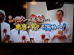 ガイアの夜明け20140116‐⑩S.jpg