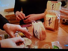 ガイアの夜明け20140116-⑤S.jpg