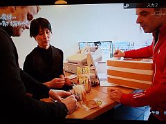 ガイアの夜明け20140116-⑦S.jpg