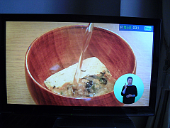 サンテレビ「ひょうご´ワイワイ´」TV③20141005-S.png