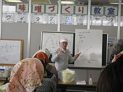 ネッツトヨタゾナ神戸 川西 味噌作り教室20150408⑥-S.jpg