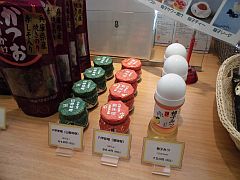 ポートピア アラ・メゾン山椒 鯛味噌20160324-S.jpg