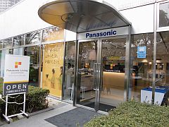 ミオ デザイン味噌作り教室パナソニックショールーム20160331-S.jpg