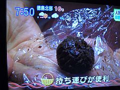 ミソガールあさチャン20150223①-S.jpg