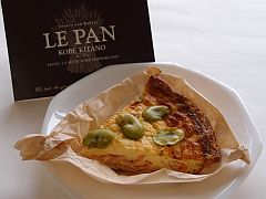 ル・パンのスモークサーモンとそらまめのキッシュ20150525-④.jpg