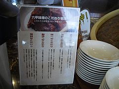 三宮東急REIホテル ポップ20150818②-S.jpg