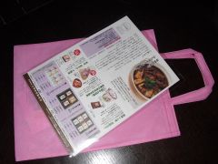 原田真二ディナーライブ販促物20131207-S.jpg