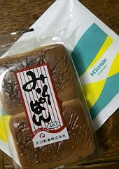 味噌パン 大野20160226-S.jpg