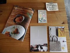 器 暮しの道具 フクギドウ　パンフ20160406-S.jpg