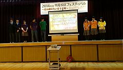 堺市立美原中学校チヤリティーイベント20150301②-S.jpg