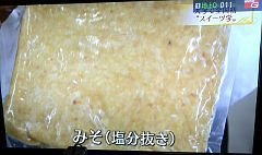 大手前大学スイーツ学松井教授NHK関西熱視線20160506-①S.jpg