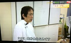 大手前大学スイーツ学松井教授NHK関西熱視線20160506-②S.jpg