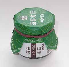 山椒味噌_2-S.jpg