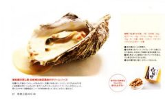 料理大国　ginza kansei 坂田シェフ　20100705.jpg-2.jpg
