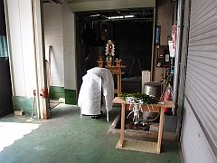 新ボイラー「火入れ式 安全祈願」③20160827-S.jpg