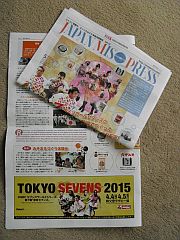 東京セブンズXミソガール企画20150404.05⑦-S.jpg