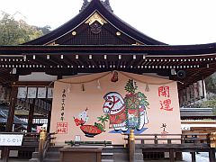 松尾大社 絵馬2014年1月12日⑥-S.jpg