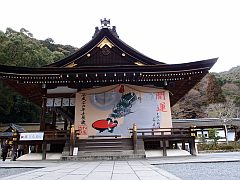 松尾大社20120115 龍 大絵馬-①S.jpg
