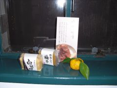 極上屋上プロシェクト20101220-①.jpg