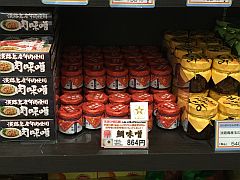 淡路ハイウェイオアシス 鯛味噌20160124②-S.jpg