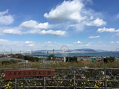 淡路ハイウェイオアシス 20160124-S.jpg