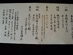 澤正2015年6月献立①-S.jpg
