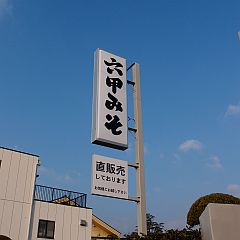 看板20150117-①S.jpg