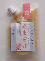 神戸べっぴんものがたり20151214あまざけup-S.jpg