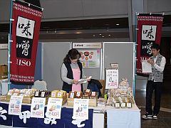 第二回食品工場マーケット20140302-①S.jpg