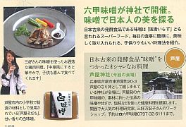 美ST9月号掲載ページ20160810-S.jpg