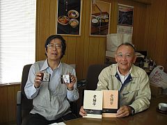 老舗学 前川洋一郎先生と20151028-S.jpg