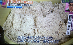 読売TVかんさい情報ネットten放送 20170130①-S.png