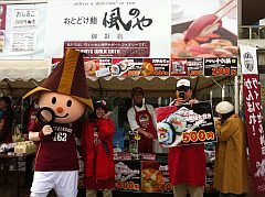 風の屋20120317-⑤.jpg