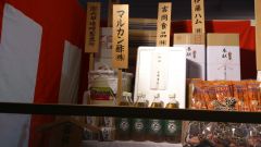 2013年えべっさん奉納-S.jpg