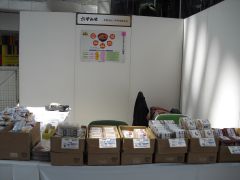 20130324六甲アイランド食品工場マーケット!六甲味噌ブース-S.jpg