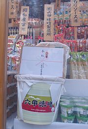 2015年 えぺっさん奉献②-S.jpg
