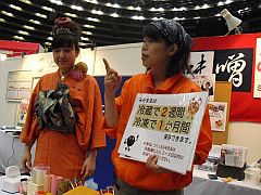 2015年春ミキハウスランドでミソガール20150419②-S.jpg