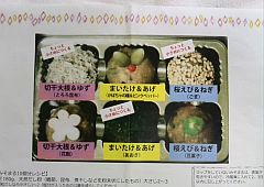 2016年9月24日みそまるレシピ-S.jpg