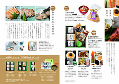 DM2014 冬 中-S.png