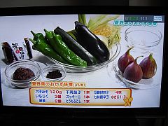 JCOM「おちゃのこSaiSai」夏野菜のおかず味噌20150529②-S.jpg