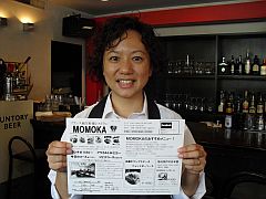 MOMOKAさん20140605.jpg