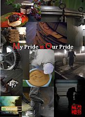 My pride IS Our　prides sakita20150303-S.jpg