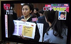 NHKのあさイチに「みそまる」20151210①-S.jpg