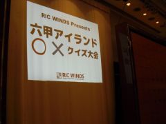 RIC WINDSさん25周年記念パーティ20130914-①S.jpg